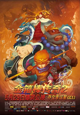 中国的黄色电影